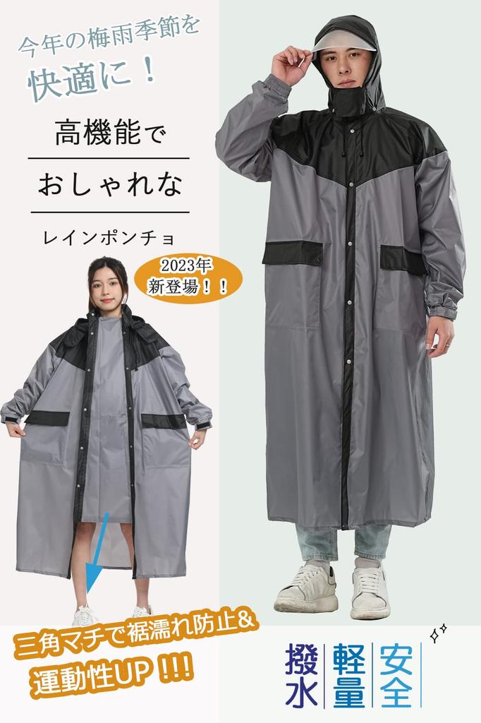 YICHIKA Raincoat for Men and Stylish Compatible with Rain Poncho for Heavy Rainy Season Disaster Preparedness Reflective Includes Storage Easy To
