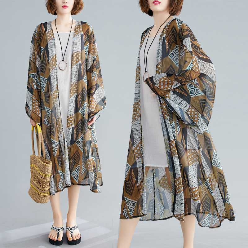 

Printed Vacation Beach Sunscreen Long Cardigan one size