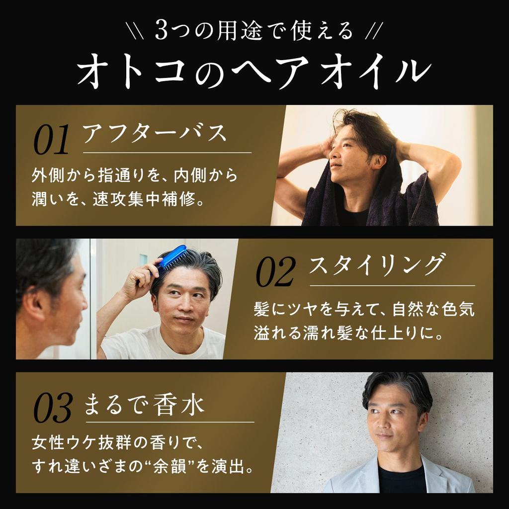 JILAURUM Hair Oil, Leave-in Treatment for Men and Women, Smooth and Styling, for Curly Hair, 30ml (Single Item)