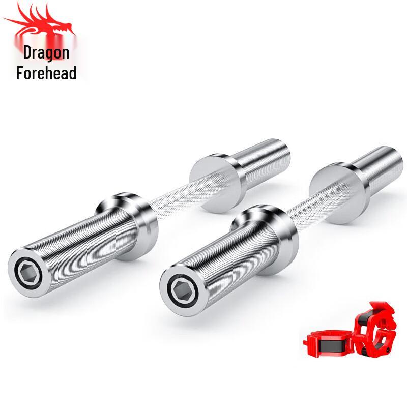 Fitness Barbell Bars