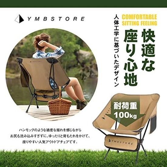 Outdoor chair camp folding hiking compact ultra-lightweight mountaineering