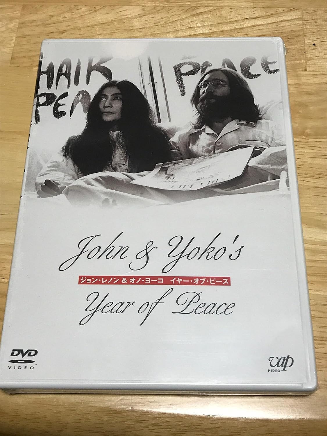 

DVD - Джон Леннон и Йоко Оно Год мира VPBR11390 Япония Фильмы и DVD Б/У