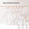 Newborn Autumn/Winter Gift Set: Baby Clothes and Full Month Celebration Suit