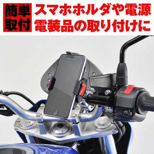 Daytona Motorcycle Clamp Bar Master Cylinder Multi Bar Holder Flat Type Clamp Pitch/30~32mm Black 92801