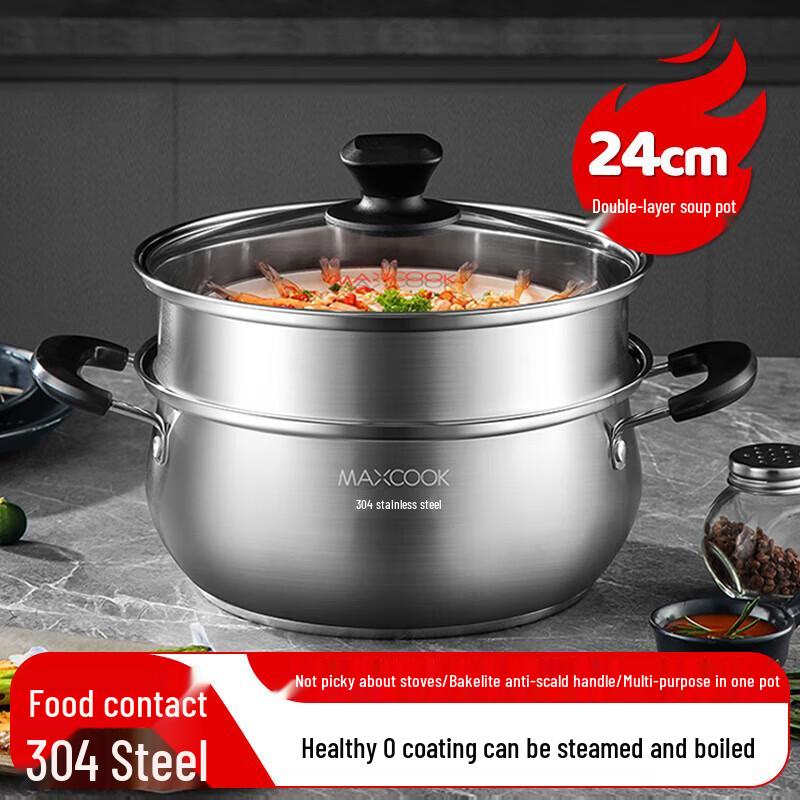 MAXCOOK MCT1267 304 Stainless Steel Multi-Function Soup Pot