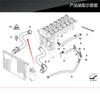 Car Accessories Radiator Hose Coolant Hose 11531436408 for BMW E46