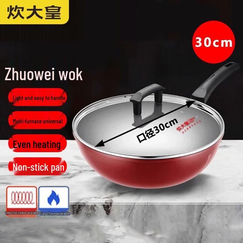 COOKER KING Non-Stick Wok