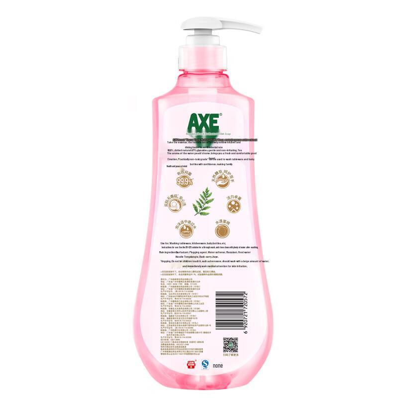 Axe Multi-Benefit Dishwashing Liquid