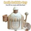 Bath Toy Portable Ice Cream Foam Maker Bath Bubble Toy for Boys Girls Birthday Gift Ice Cream Machine Bathroom Toy Decor Gift
