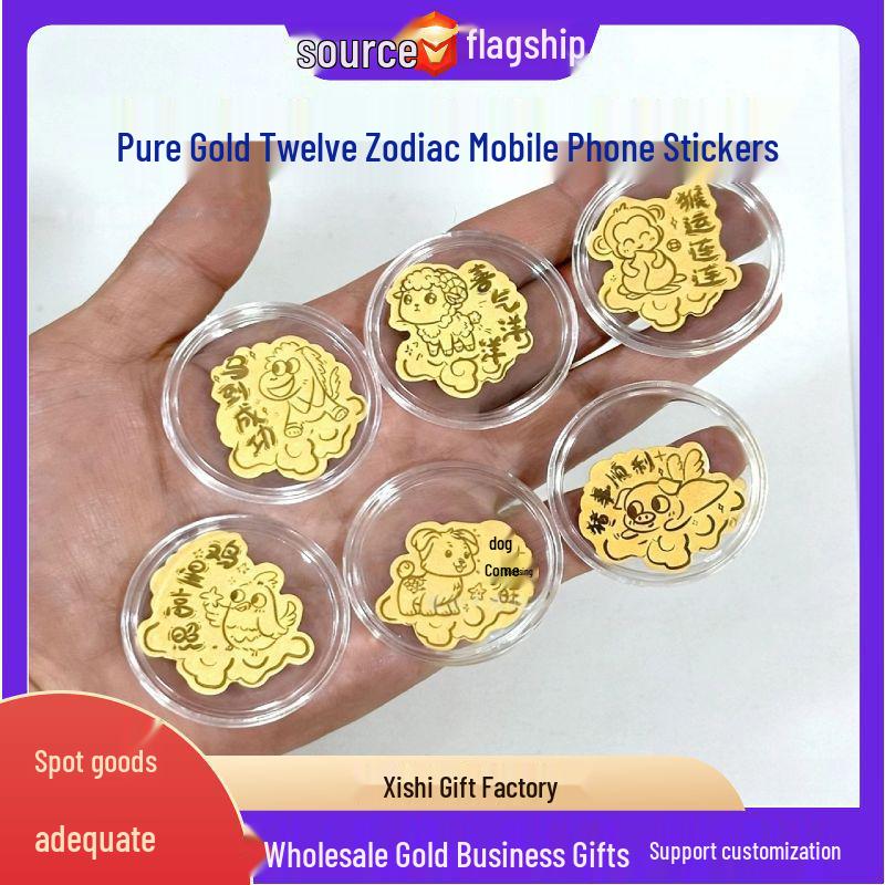 Twelve Zodiac Pure Gold Phone Sticker – Creative, Cute Gift for Gold Shop Openings & Live Streams