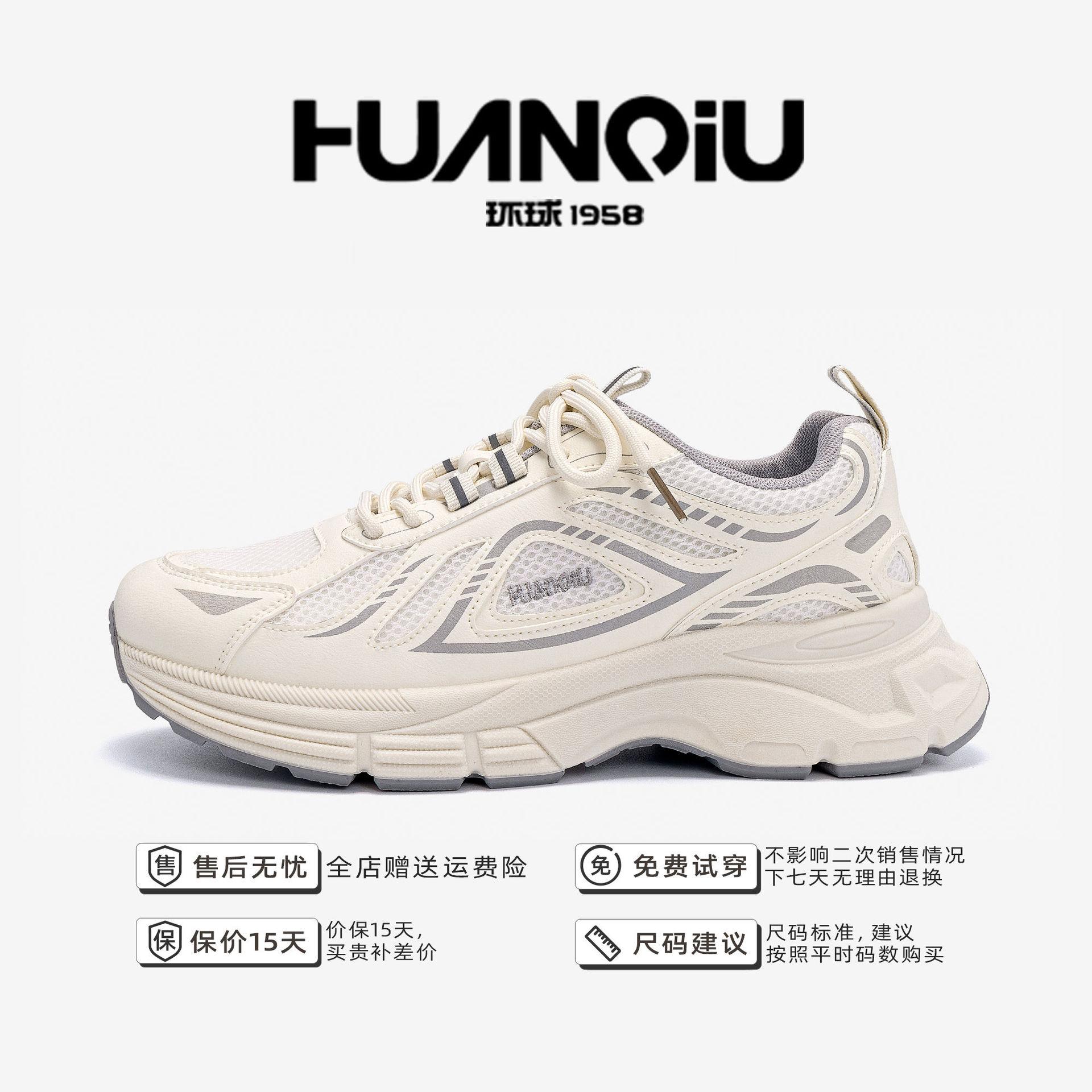 

Глобальный дизайн, усиленная спортивная обувь, весна 2025, новый тренд, дышащая повседневная обувь, популярная ретро-туфля для пап 44