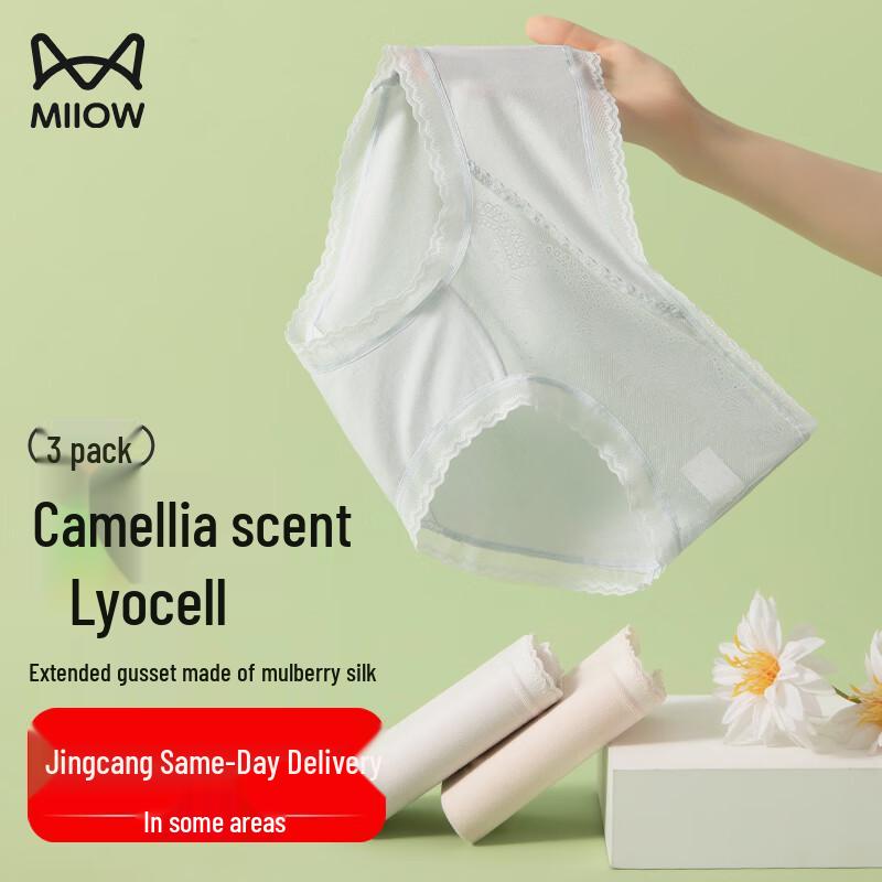 

MiiOW Women s Seamless Lyocell Antibacterial Briefs 3-Pack XL (120-140 lbs)