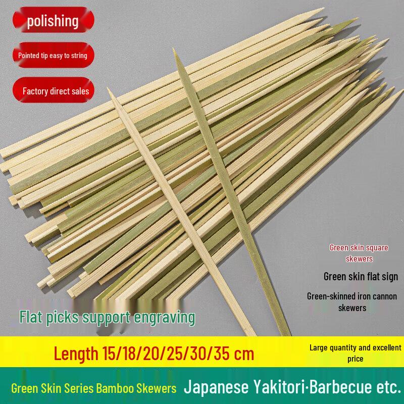 Disposable Green Bamboo Skewers for BBQ and Yakitori