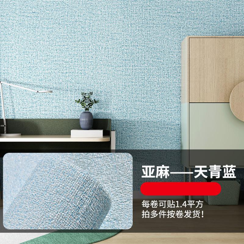 3D Three-Dimensional Self-Adhesive Thermal Insulation Wallpaper Linen Diatom Mud Plain White Color Decor Renovation Wallpaper
