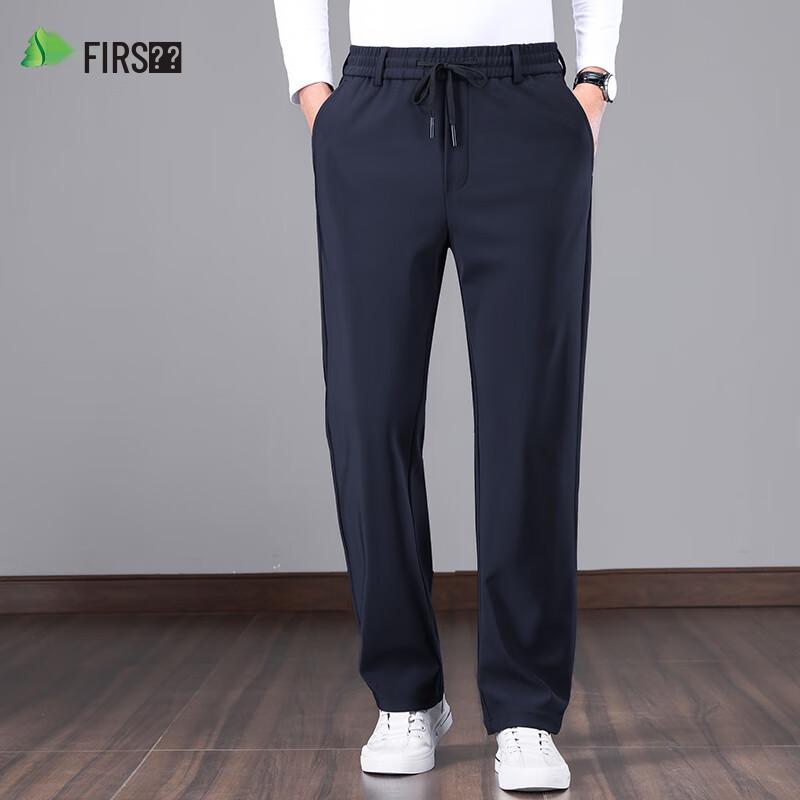 Shanshan Men's Elastic Waist Straight-Leg Casual Pants