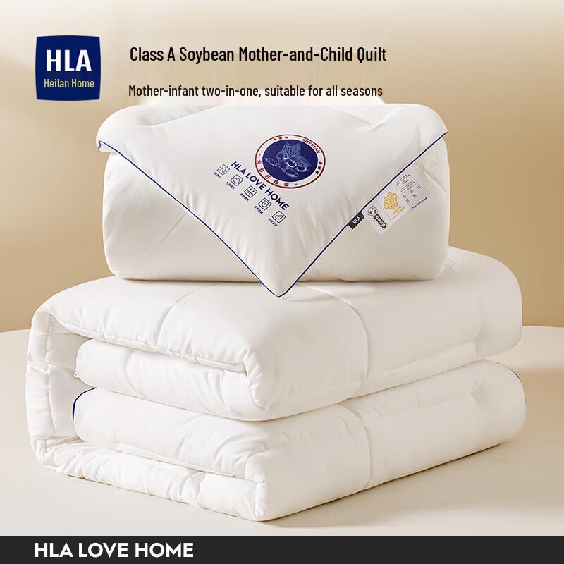 

HLA Home All-Season Soy Fiber Quilt