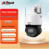 Dahua 4MP 5x Zoom Wi-Fi PTZ Dome Security Camera CN Plug (adapter Included)