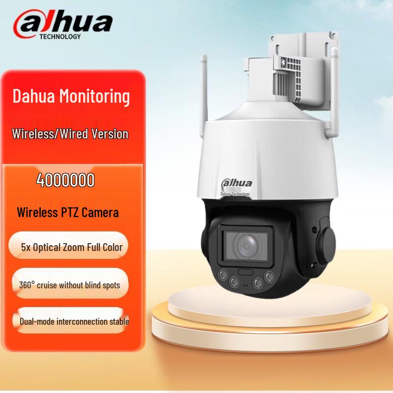 Dahua 4MP 5x Zoom Wi-Fi PTZ Dome Security Camera CN Plug (adapter Included)