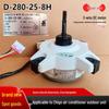 Chigo AC Outdoor Motor 3-Wire DC Reversible Fan 25W New Copper Wire
