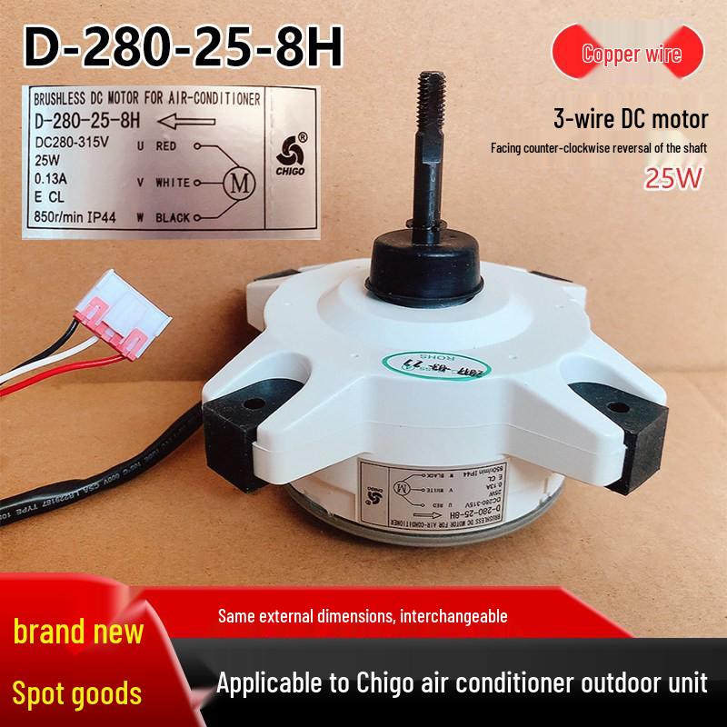 Chigo AC Outdoor Motor 3-Wire DC Reversible Fan 25W New Copper Wire