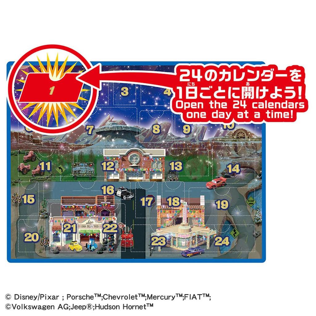Takara Tomy Disney Cars Tomica Advent Calendar 2026 (Miniature Car Toy) - Ages 3 and up