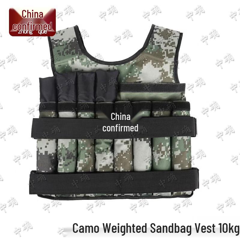 Adjustable Weight Vest