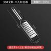 Aixiangru-Cheese Grater, Lemon Zest Vegetable Graters, Paring Knife, Home Gadgets, Kitchen Accessories, 304 Stainless Steel Push