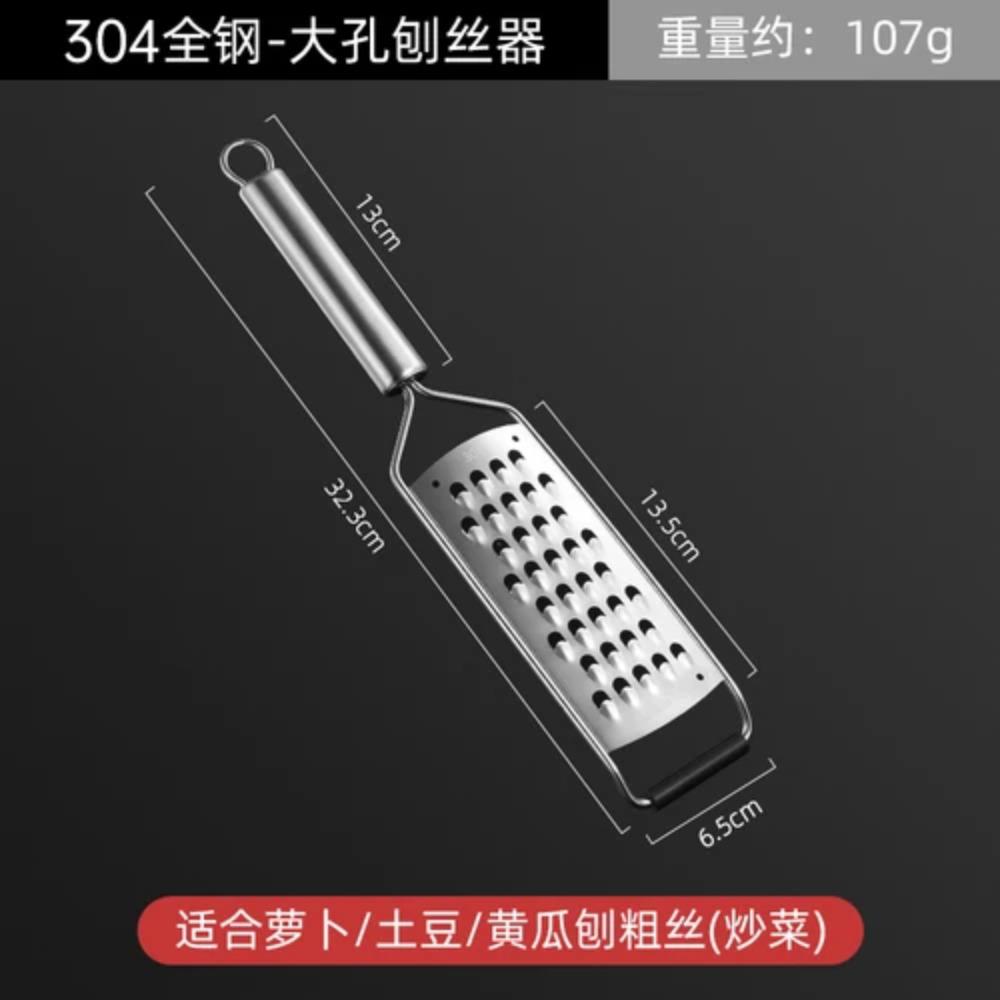 Aixiangru-Cheese Grater, Lemon Zest Vegetable Graters, Paring Knife, Home Gadgets, Kitchen Accessories, 304 Stainless Steel Push