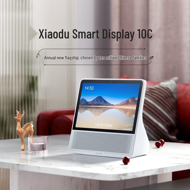 Xiaodu 10C Smart Display Speaker