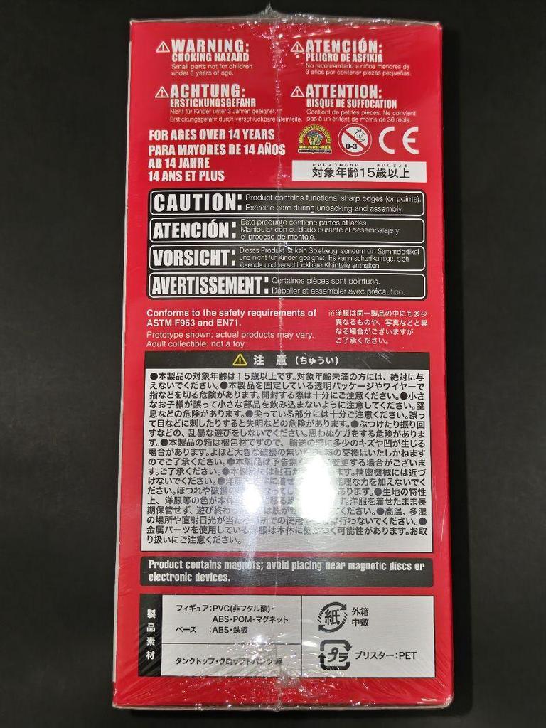 [USED] Anonymous Cu-poche/Dino