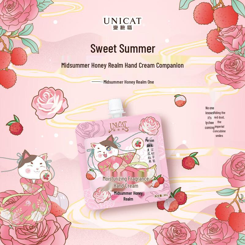UNI CAT Midsummer Dream Moisturizing Hand Cream Set