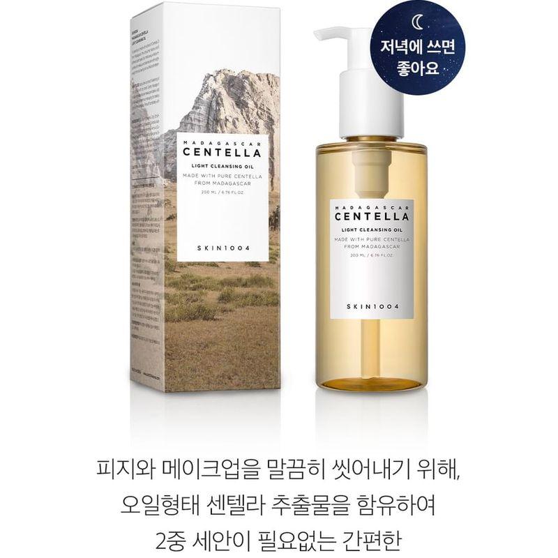 SKIN 1004 - Madagascar Centella Double Cleansing Duo Set