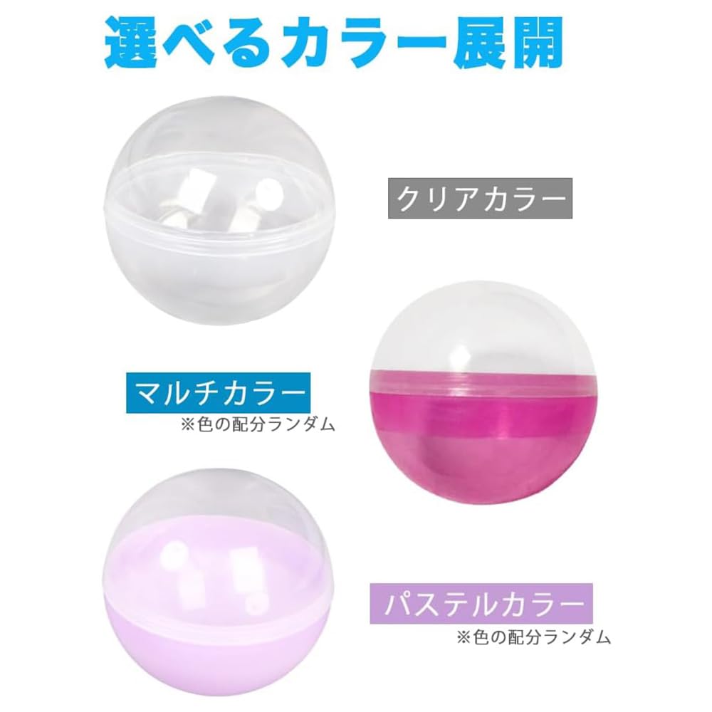 AZNABLE Gacha Capsules 45mm No Set of 100 Transparent, Colorful, Hole, (Clear Color)