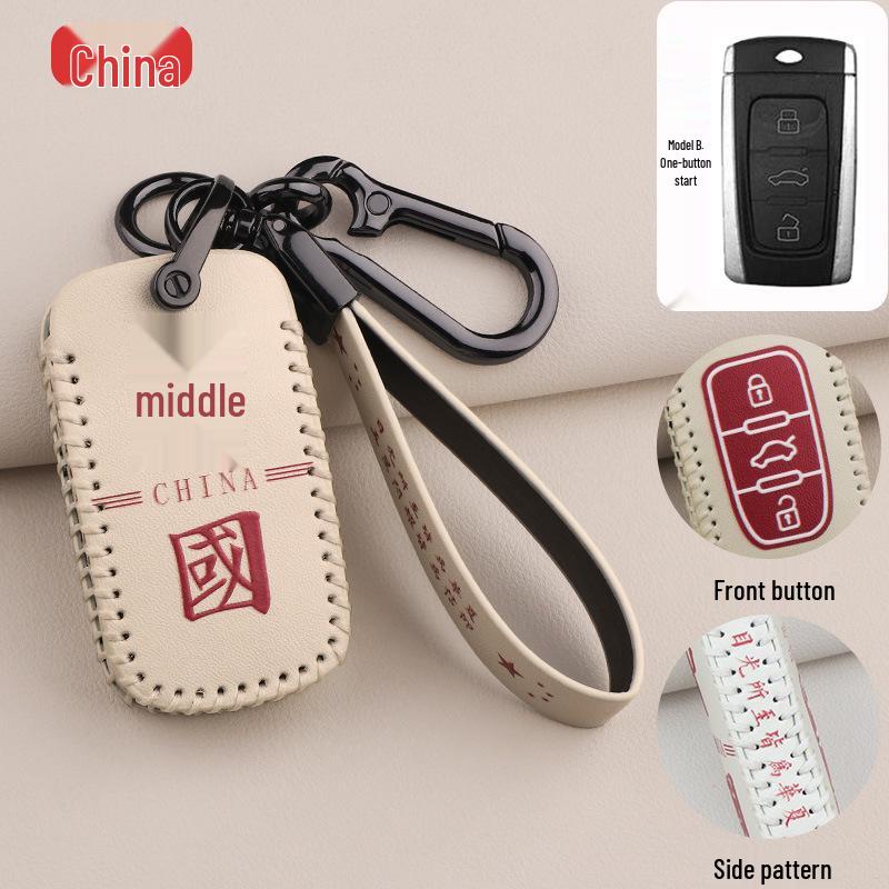 

Zhonghua V3/V7/H530/H330/V5 Brilliance Auto Key Case Standard