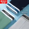 Hongdou Men's Antibacterial Color-Block Boxer Briefs 3-Pack