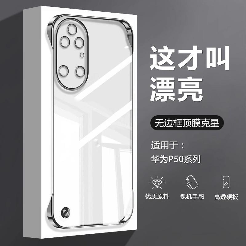 Applicable to Huawei p11e transparent electroplating borderless p11pro anti-drop and anti-skid p11 heat dissipation Q bomb dirt-resistant phone case