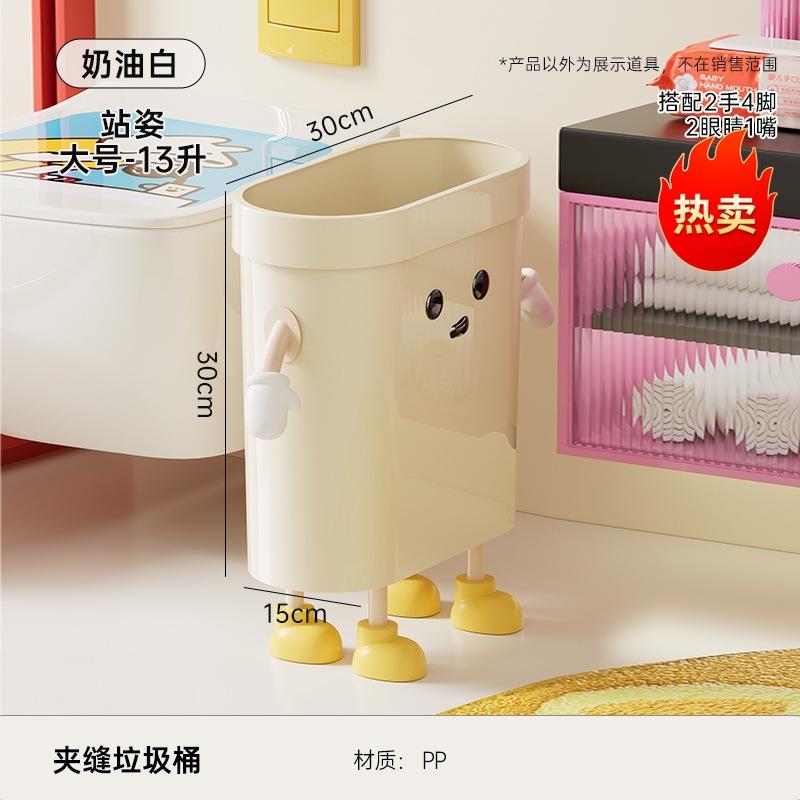 Trash can household high-end toilet toilet large-capacity paper basket uforu pressure ring fixed crack trash can