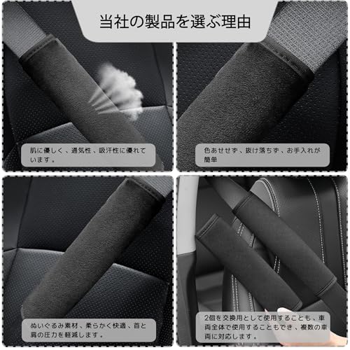 DELUXEFOX Sicherheitsgurtbezüge, 2er-Set, Sicherheitsgurtpolster, Autozubehör, Einfach zu installieren, Weich und bequem, Schützt Schultern und Nacken, Sollte