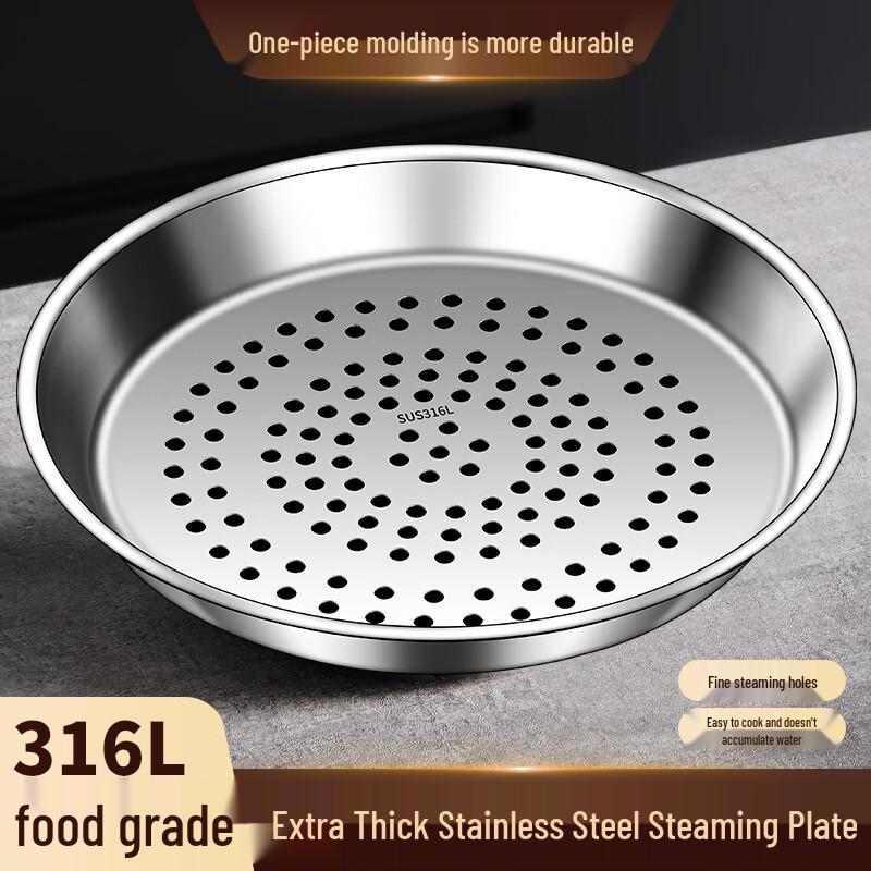 Zhao Ran Stainless Steel Wok Steaming Plate