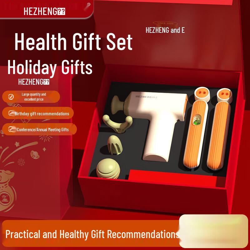 HEZHENG Little Happiness Gift Box Set - Massage Gun & Weighted Jump Rope