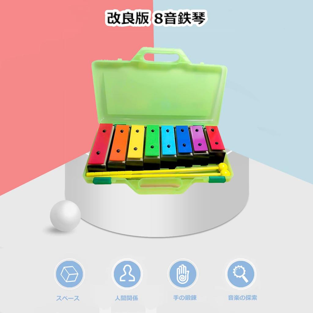Ennbom Colorful Orff Instrument Sound Block, 8-Note Glockenspiel with Storage Case, Gift for New Year