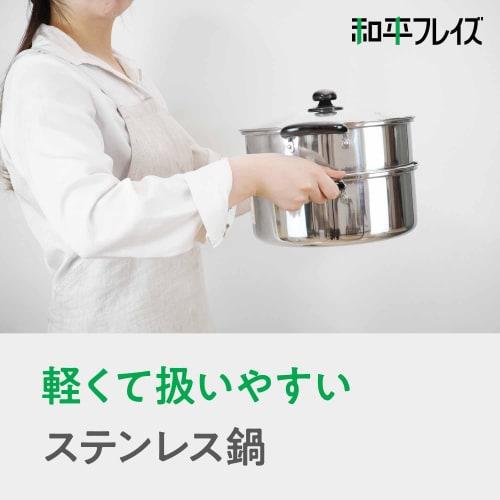 Wahei Freiz Two-tier Steamer Vense 30cm with Glass Lid IH Compatible Stainless Steel Silver VR-8183