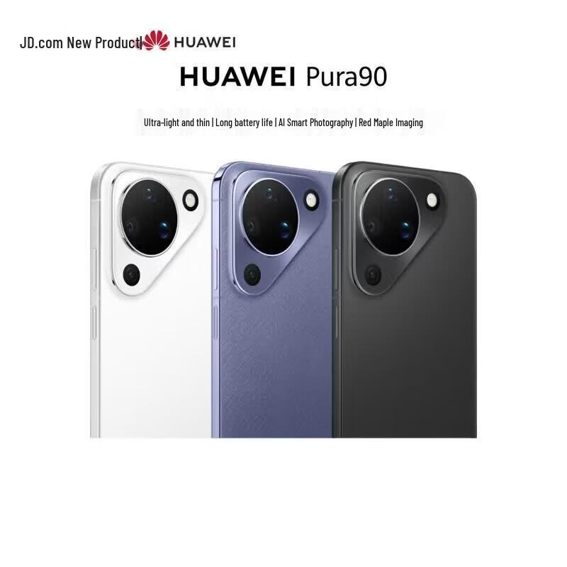 Huawei Pura 90 AI Smart Smartphone (CN Version)
