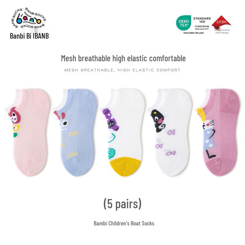 Bambi Girls Thin Mesh Boat Socks 18-20