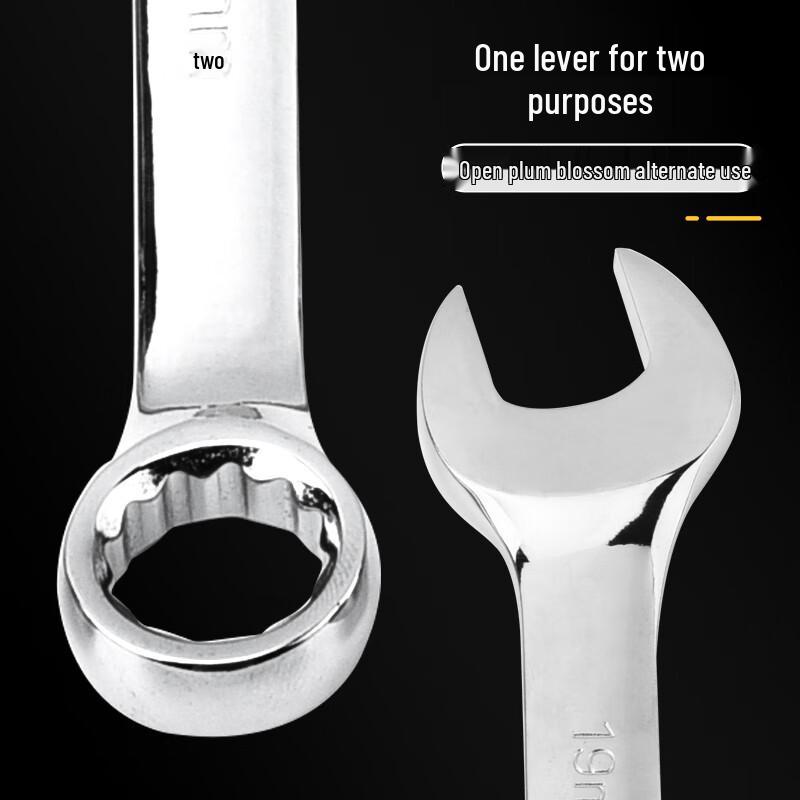 Liyu Dual-Purpose Wrench Set