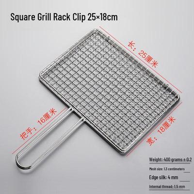 Verdickter Grillkorb aus 304 Edelstahl - 5er Pack