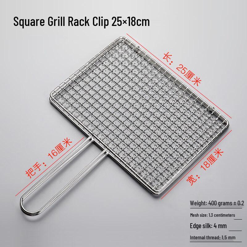 

304 Stainless Steel Thickened Grilling Basket - 5 Pack