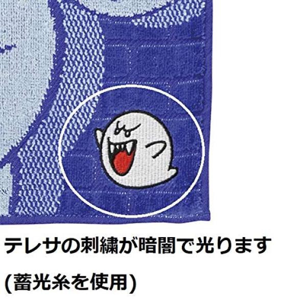 Marushin Hand Nintendo Boogie 4485005300 Towel, Mario, 25x25cm, Boo, 100% Cotton,