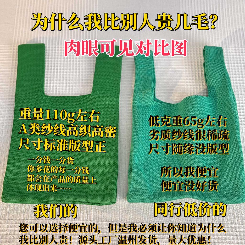 Geantă Tricotată cu Tematică Festivalul Bărcii Dragonului Geantă Cadou pentru Întâlnirea Companiei Geantă de Mână Cadou de Nuntă Geantă Zongzi Geantă Fericită pentru Bomboane
