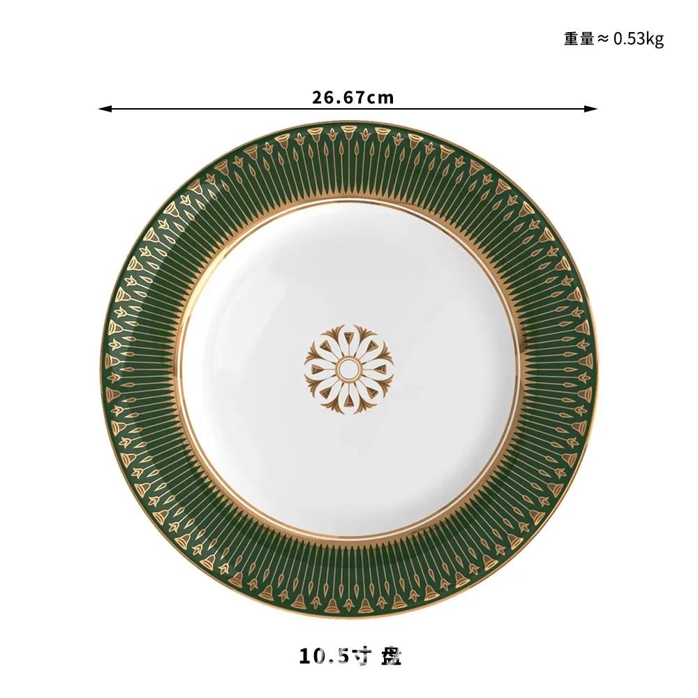 Modern Simple Bone China Dinner Plate, Phnom Penh Tableware Four-piece Set, Wedding Home Decoration Plate